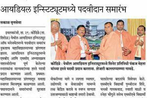 514_1464_1200_2310-300x200-2-300x200