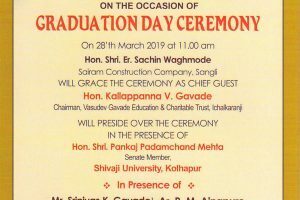 Gaduation-Ceremony-invitation-001-300x200-2-300x200