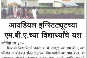 Mahasatta-news-11-7-19-300x200-2-300x200